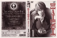Death Note - DVD 01.jpg